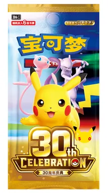 Booster pack — 30th Celebration Simplified Chinese