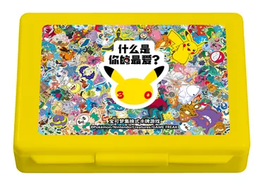 Damage counter case — 30th Celebration Simplified Chinese