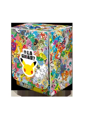 Deck box with two dividers — 30th Celebration Simplified Chinese