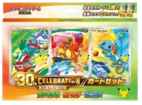 30th Celebration Card Set
