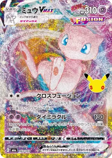 Mew VMAX 30th Celebration classic reprint 163/103