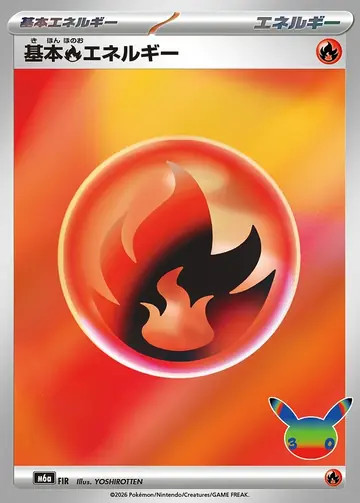 Basic Fire Energy 30th Celebration Japanese M6a FIR