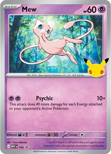 Mew 30th Celebration promo 105