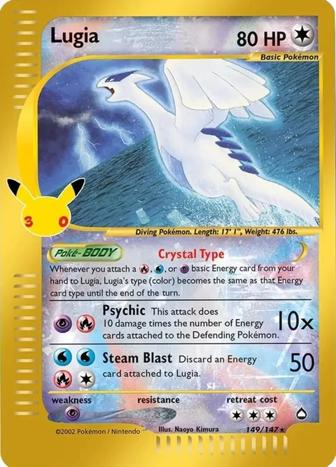 Lugia Classic Collection 149/147