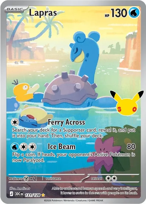 Lapras 131/128 30th Celebration