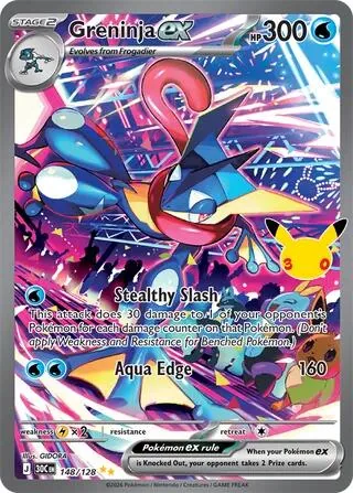 Greninja ex Special Illustration Rare 148/128 30th Celebration