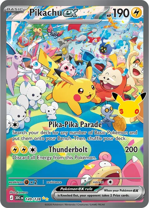 Pikachu ex Special Illustration Rare 149/128 30th Celebration