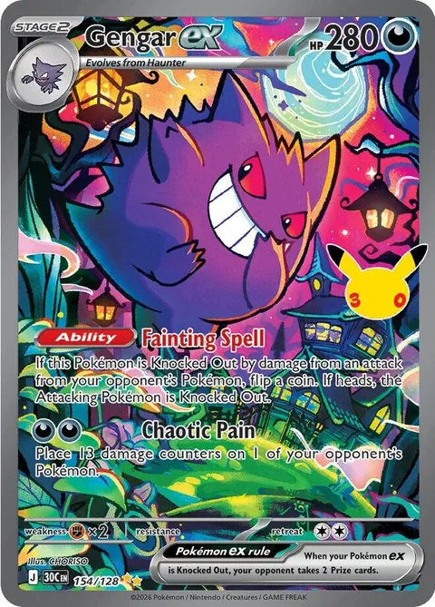 Gengar ex Special Illustration Rare 154/128 30th Celebration
