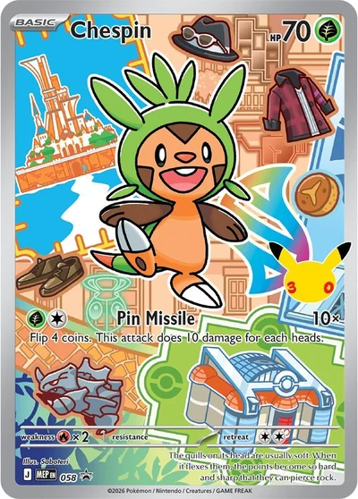 Chespin promo card MEP 058
