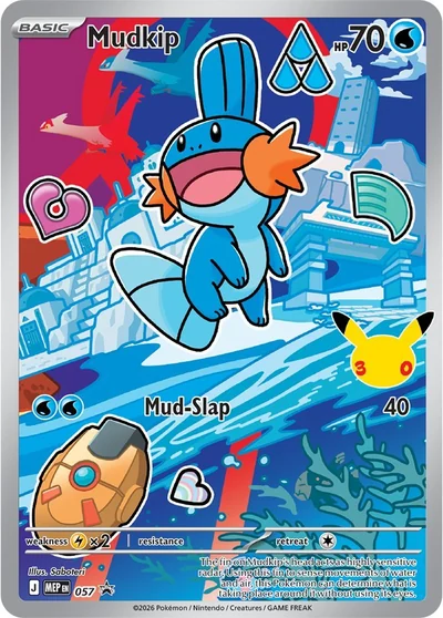 Mudkip promo card MEP 057