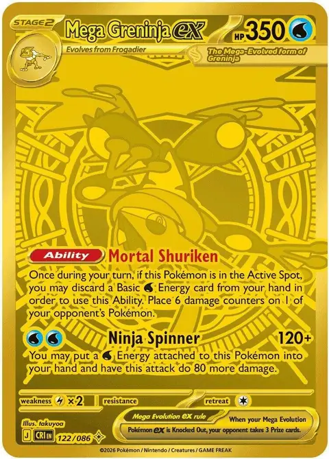 Mega Greninja ex Mega Hyper Rare 122/086 from Chaos Rising
