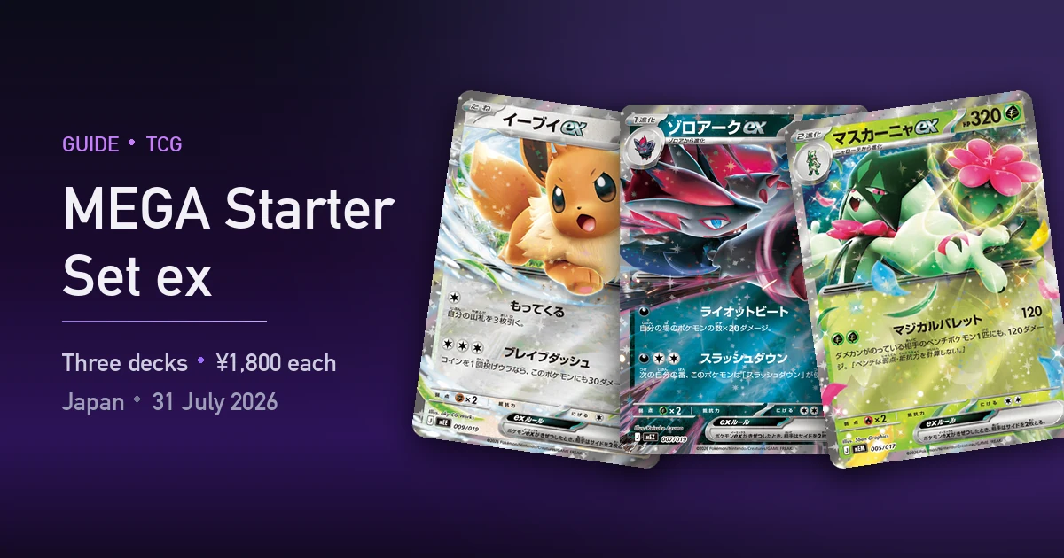 MEGA Starter Set ex: All Three Japanese Decks