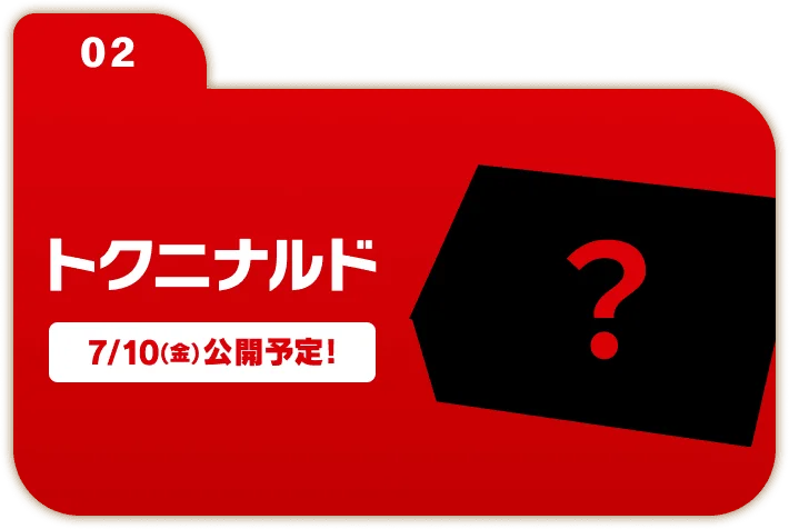 Drop 02 — Tokuni Narudo, silhouette teaser, details 10 July