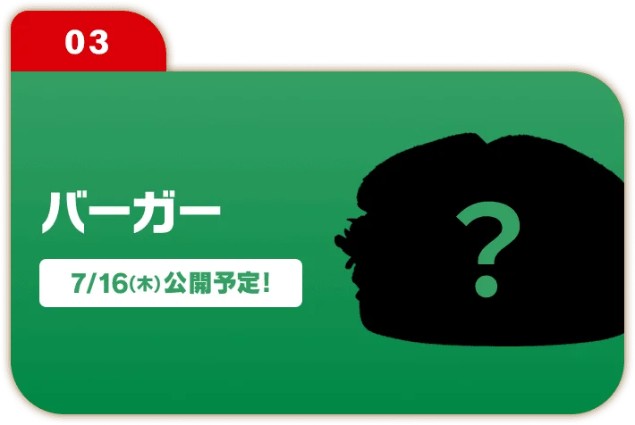 Drop 03 — Burger, silhouette teaser, details 16 July