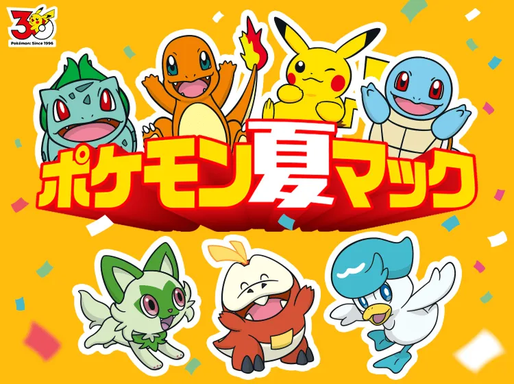 Pokémon Natsu Mac 2026 key visual — Pikachu, Bulbasaur, Charmander, Squirtle and the Paldea starters around the campaign logo
