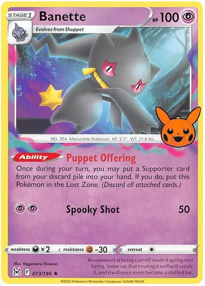 Trick or Trade stamped Banette 073/196 from Lost Origin