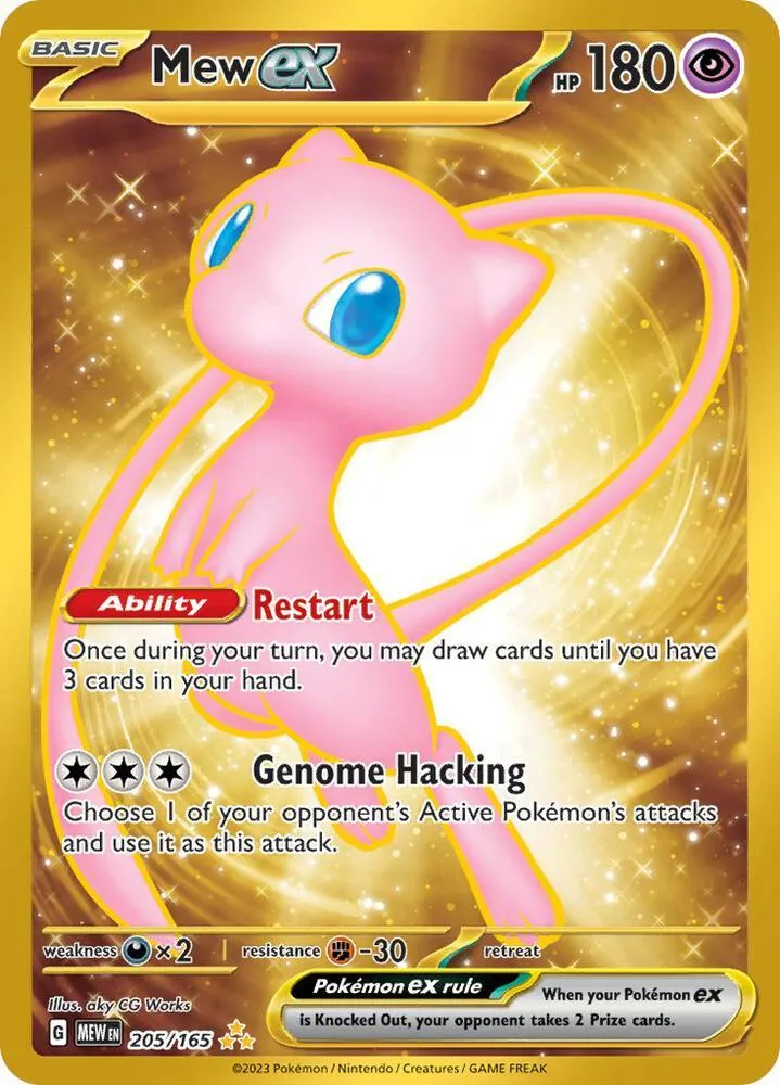 Mew ex Hyper Rare #205