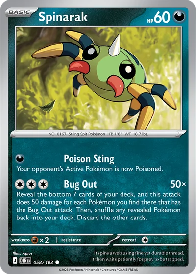 Spinarak &mdash; Delta Reign 058/103