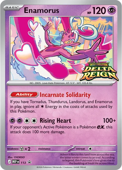 Enamorus prerelease promo &mdash; MEP 113, Delta Reign Build & Battle Box