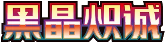 Ardent Obsidian Logo