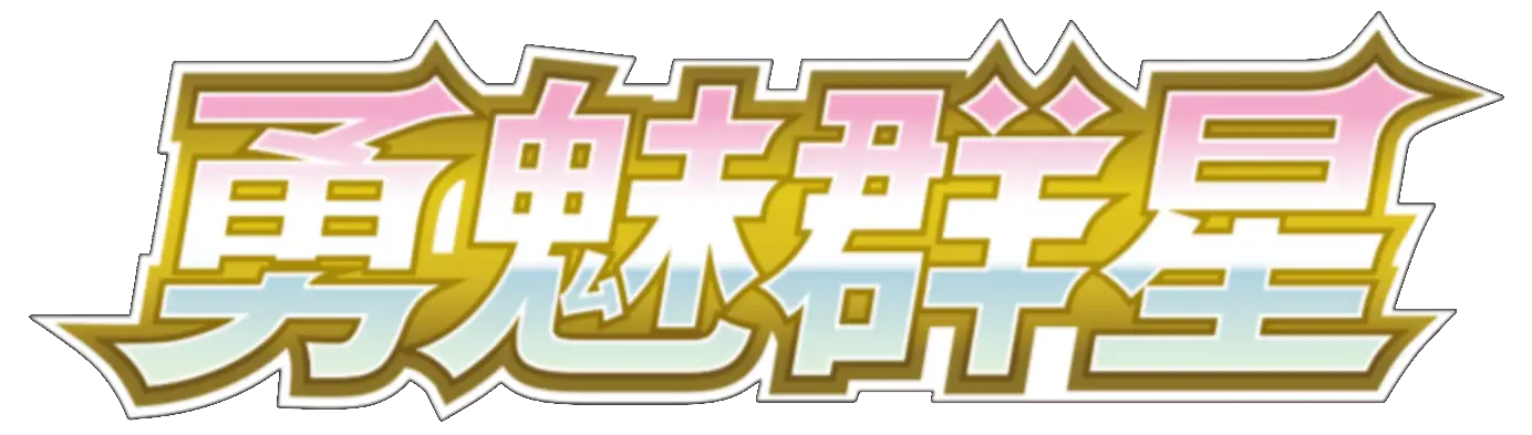 Gallant Galaxy Logo