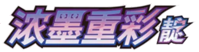 Vivid Portrayals Logo