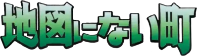 The Town on No Map Logo