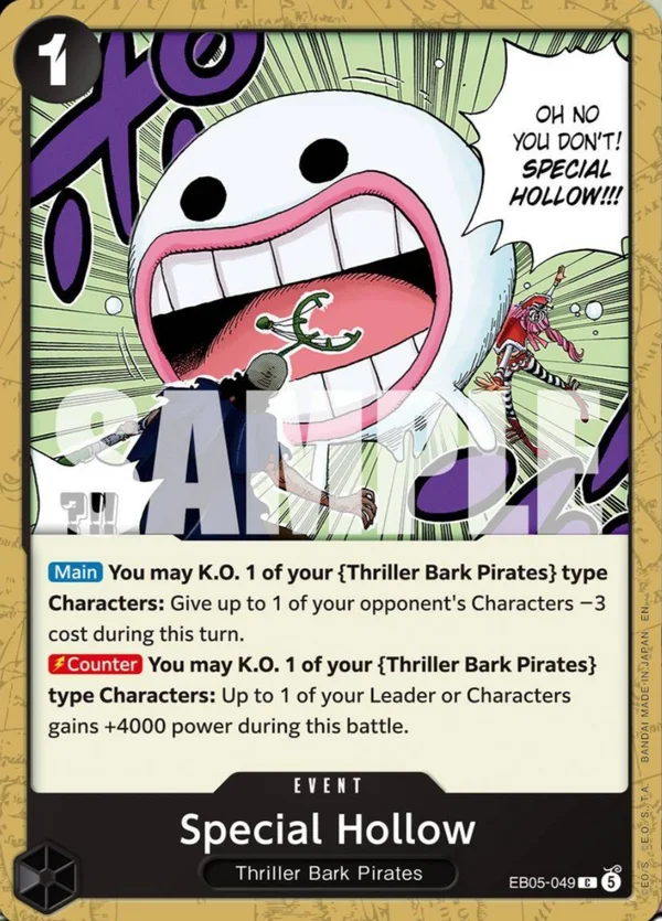 Special Hollow · EB05-049 · Common