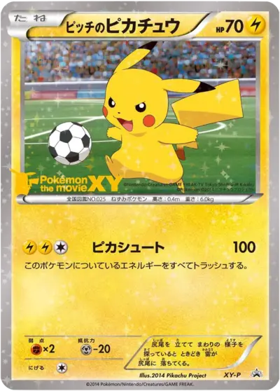 Pitch's Pikachu B 026/XY-P