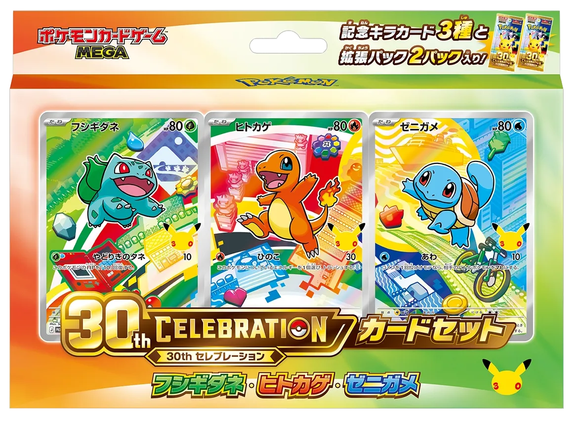 30th Celebration Card Set