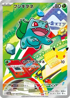Bulbasaur promo card