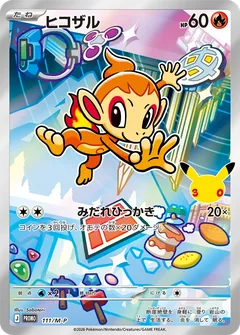 Chimchar promo card