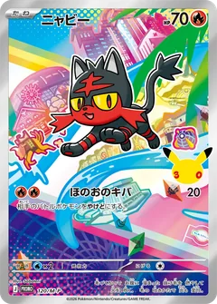 Litten promo card