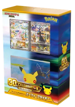 Pokémon TCG 30th Celebration Premium Deck Set: Espeon & Umbreon