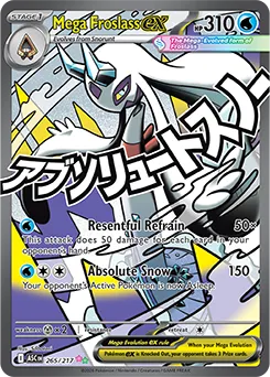 Mega Froslass ex