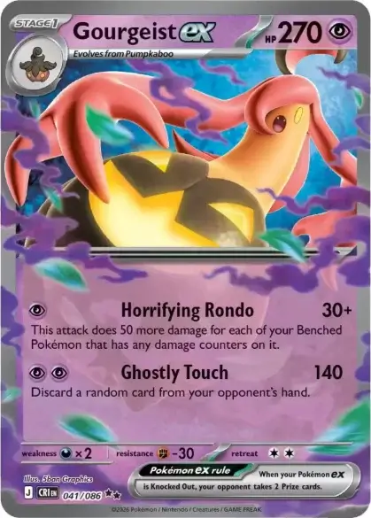 Gourgeist ex 041