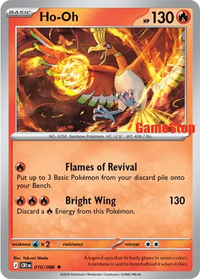 Ho-Oh Retailer Promo