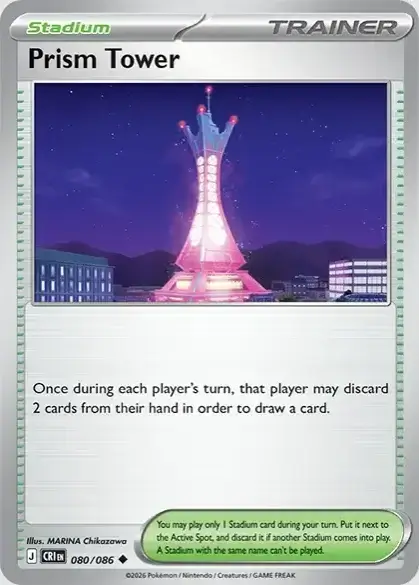 Prism Tower 080