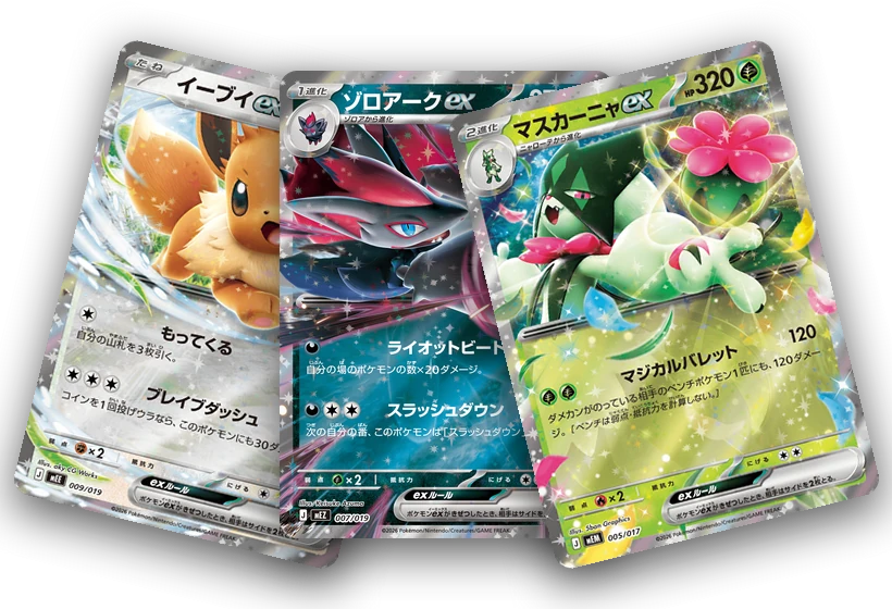 Eevee ex, Zoroark ex and Meowscarada ex, the three cards the MEGA Starter Set ex decks are built around