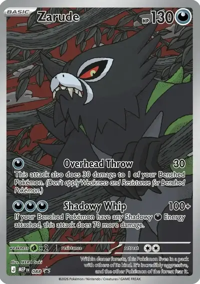 Zarude Pitch Black ETB Promo