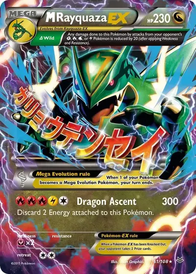 M Rayquaza-EX 61/108 Roaring Skies