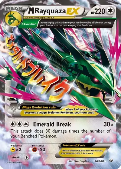 M Rayquaza-EX 76/108 Roaring Skies