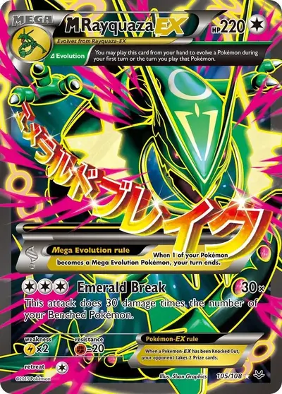 M Rayquaza-EX 105/108 Roaring Skies Full Art